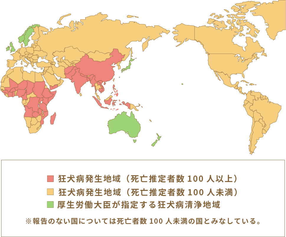 狂犬病の発生状況